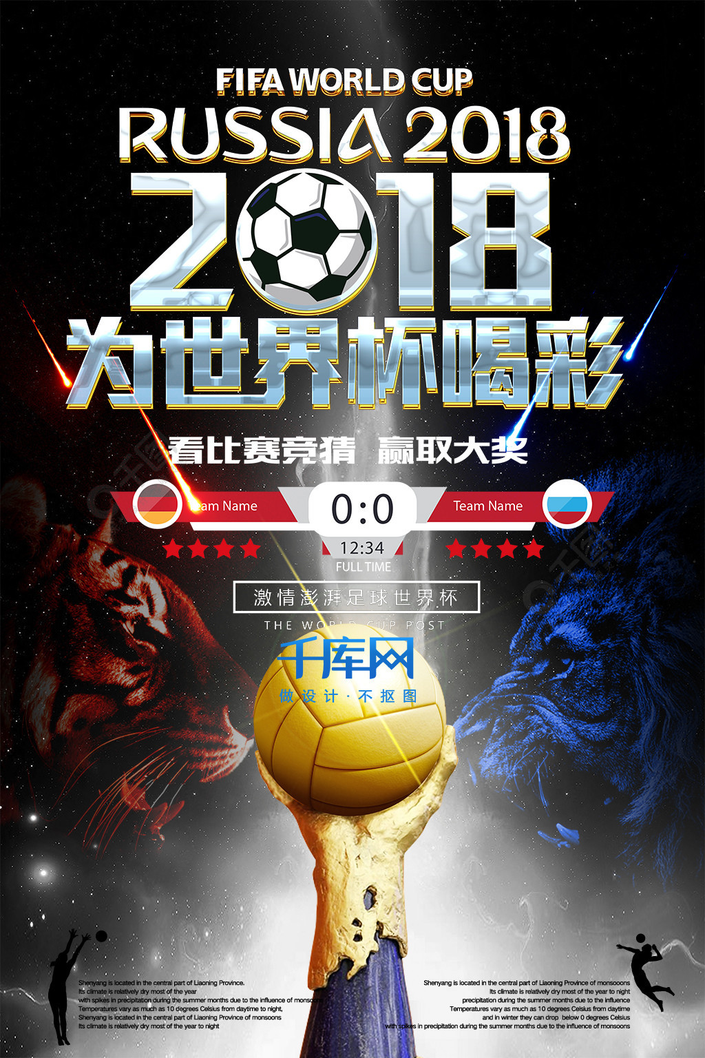 涯后